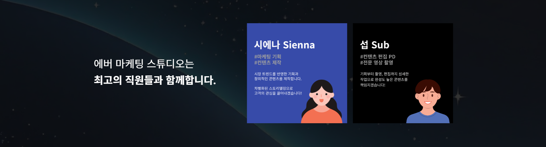 부동산 매물 홍보에 최적화된 홈페이지를 제작합니다.