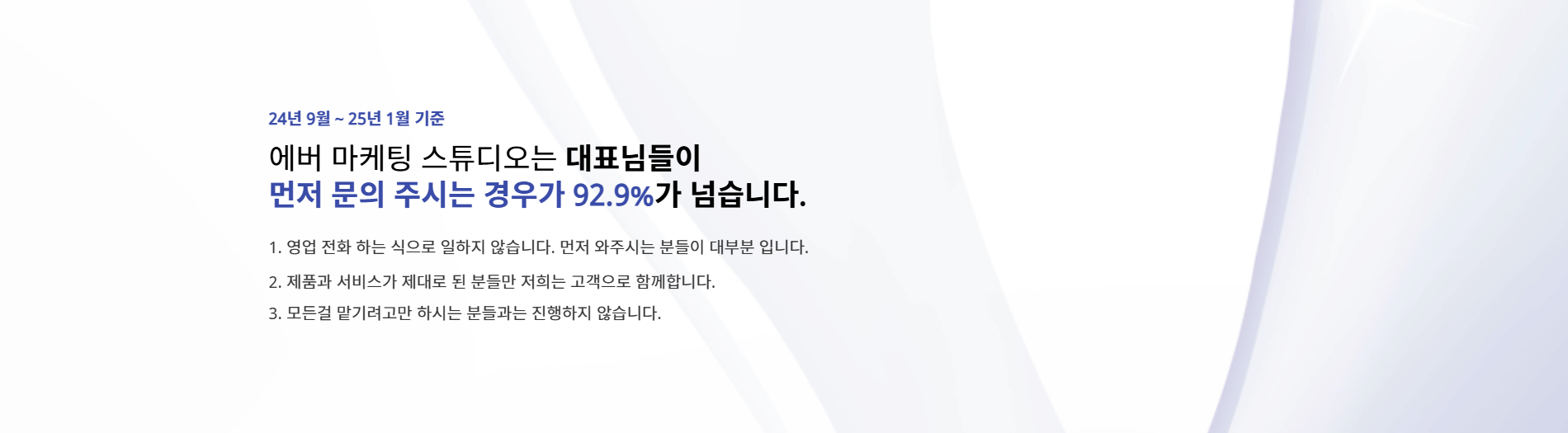 아임웹 기반의 전문 홈페이지 제작 서비스를 제공합니다.