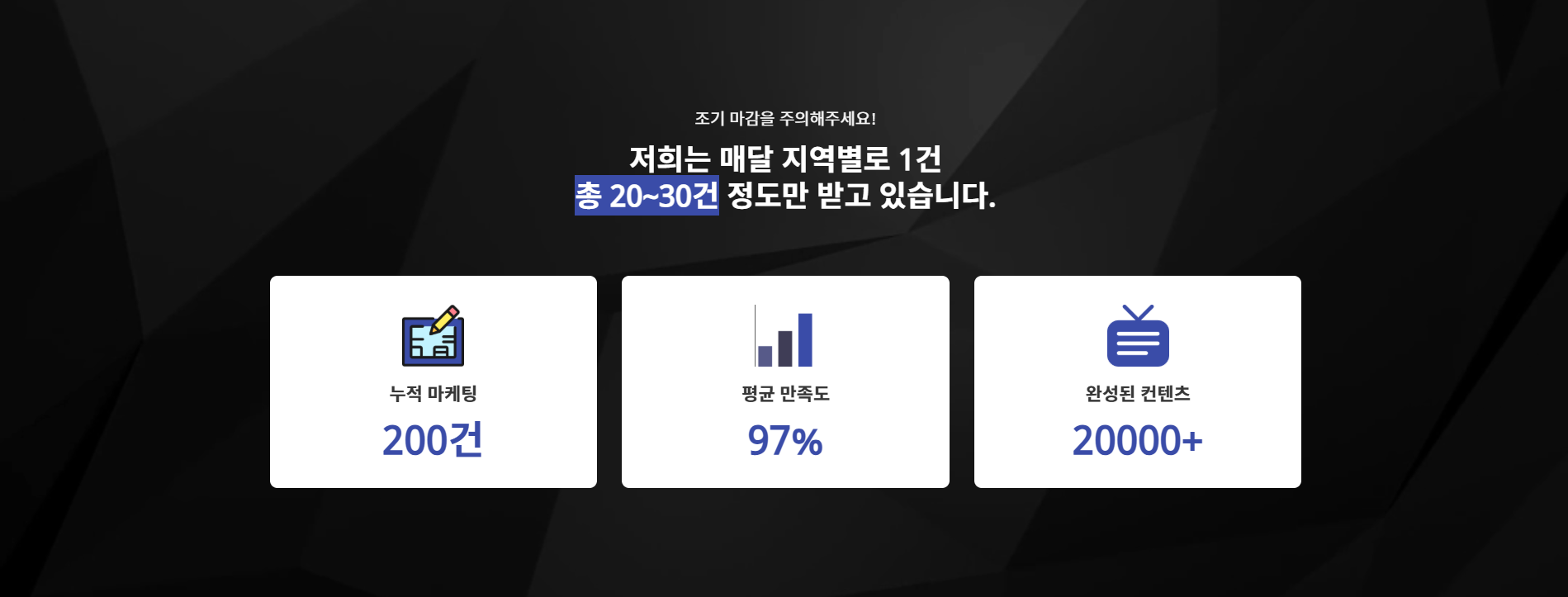 대전 지역 맞춤 홈페이지 제작으로 비즈니스를 지원합니다.