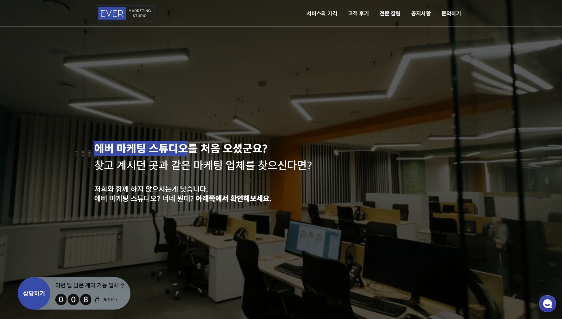 다양한 기기 대응이 가능한 반응형 웹 제작을 제공합니다.