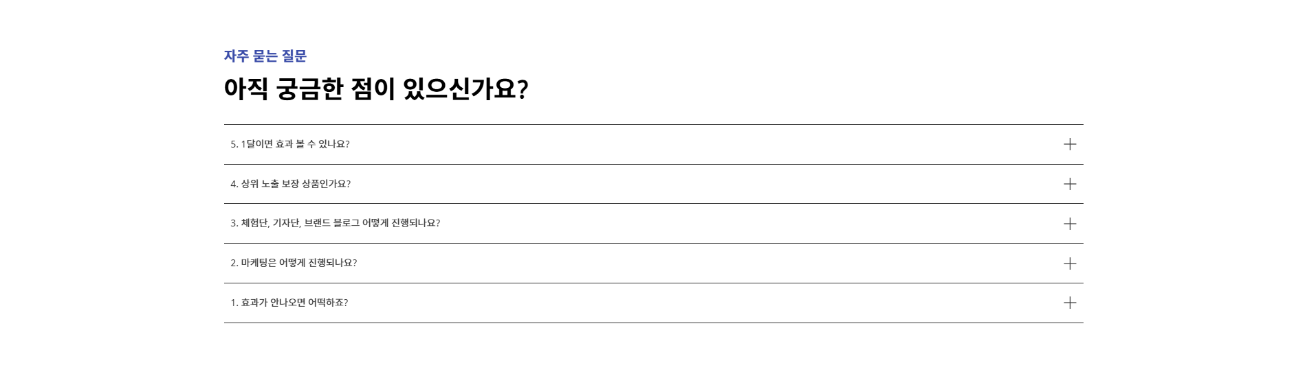 전문적인 기획으로 분양 홈페이지 제작을 지원합니다.