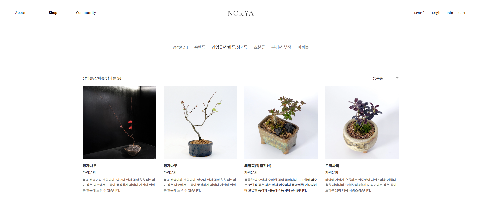 천안 지역 비즈니스를 위한 맞춤형 홈페이지를 지원합니다.