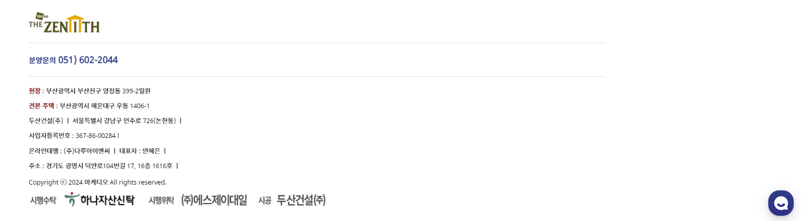 안산 지역 비즈니스를 위한 맞춤형 홈페이지 제작을 지원합니다.