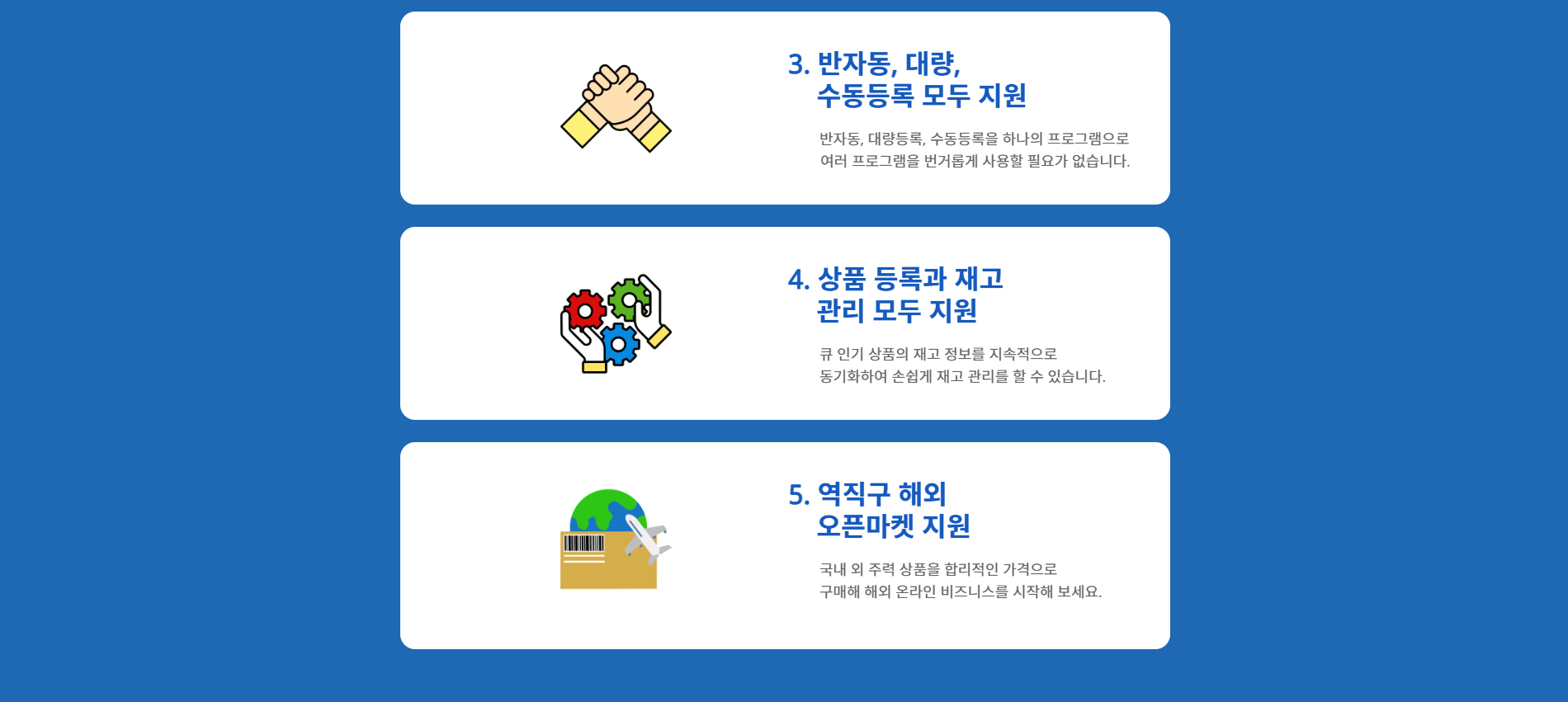 병원 홈페이지 제작에 특화된 전문업체를 소개합니다.