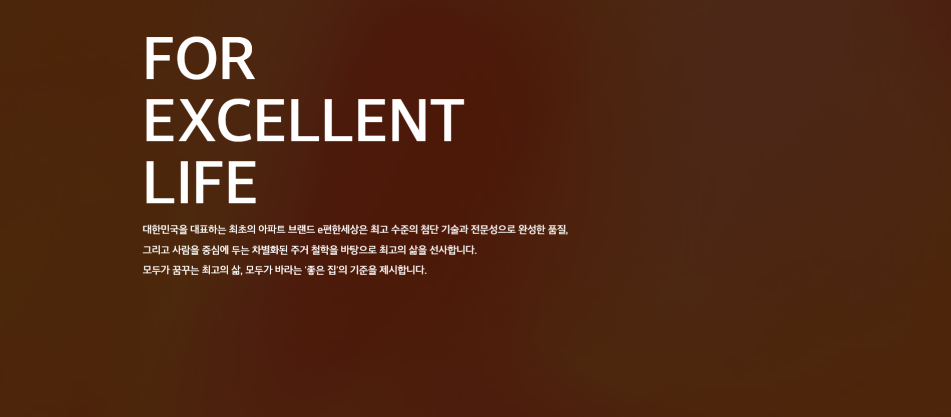 분양 실적을 높일 수 있도록 전략적으로 설계된 홈페이지를 제작합니다.