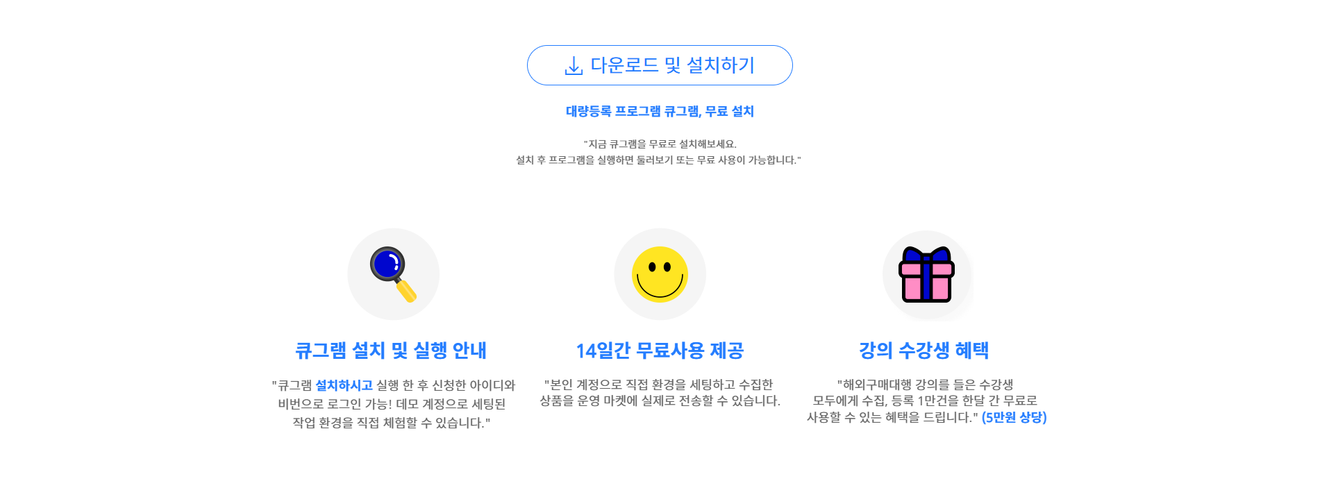 다양한 디바이스 환경에 최적화된 웹디자인을 제공합니다.