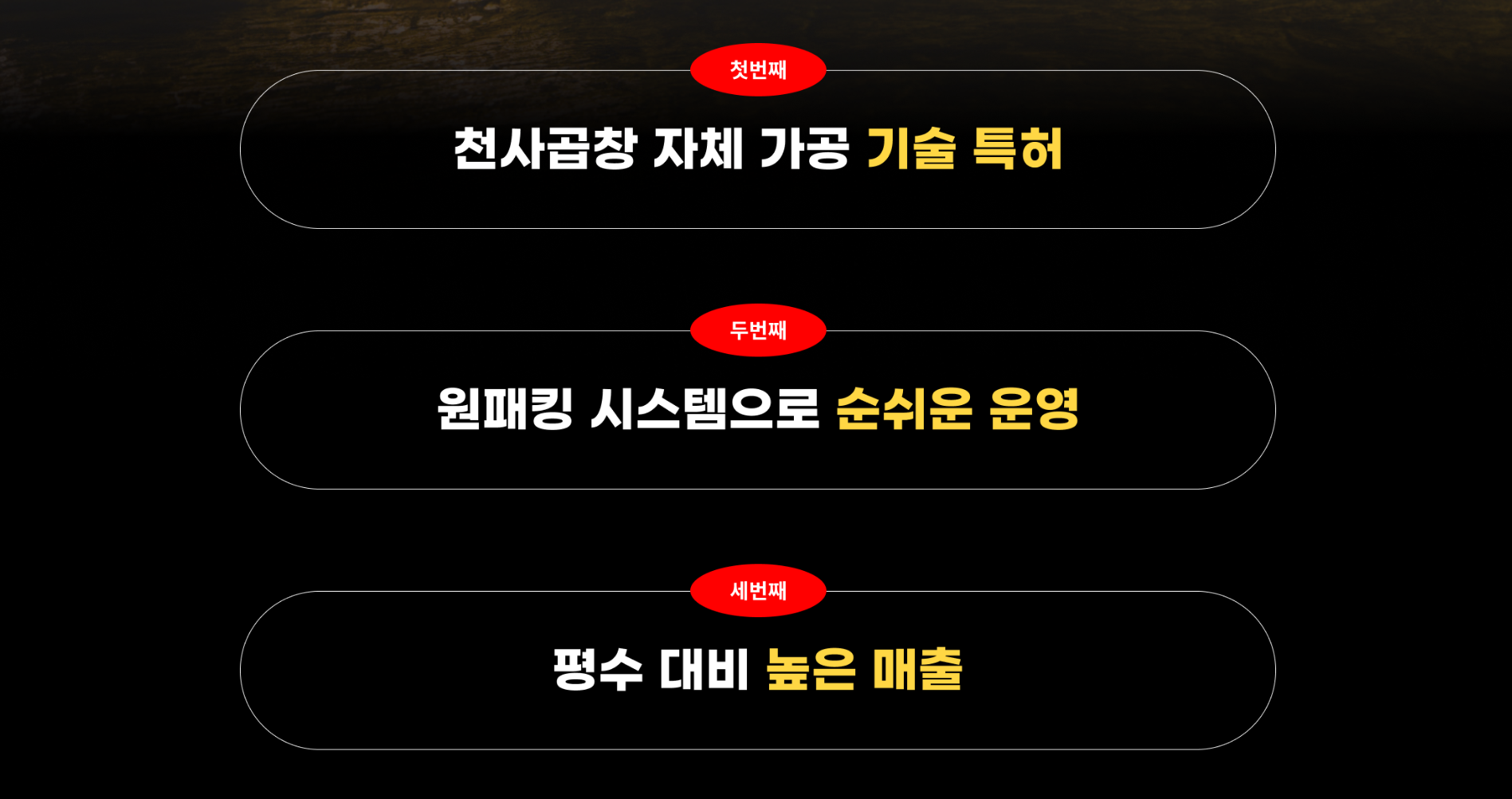 명확하고 투명한 홈페이지 제작 견적서를 제공해드립니다.