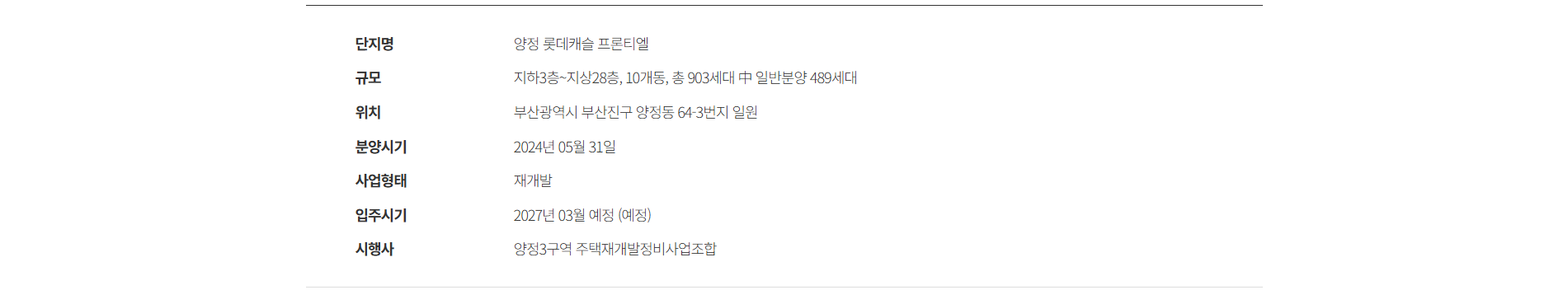 포항 지역 맞춤형 비즈니스 홈페이지를 제공합니다.