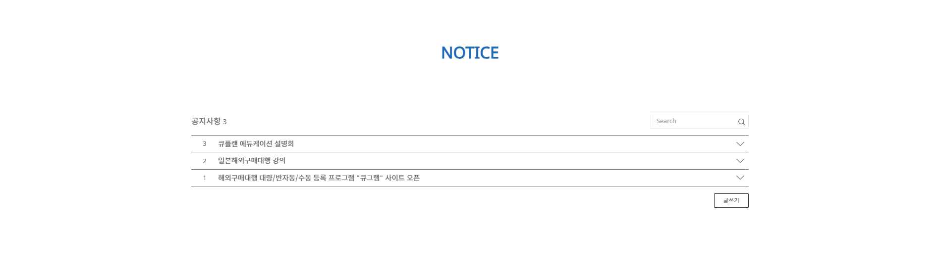 전주 지역 업체에 맞춘 고급 홈페이지를 제공합니다.