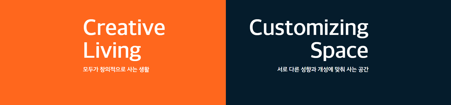 브랜드 스토리를 반영한 매력적인 쇼핑몰 홈페이지를 제작합니다.