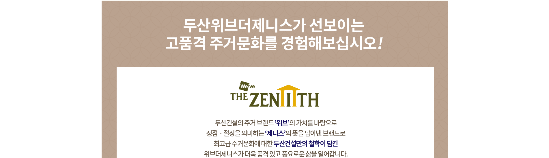 합리적인 가격으로 완성도 높은 저렴한 홈페이지 제작을 제공합니다.