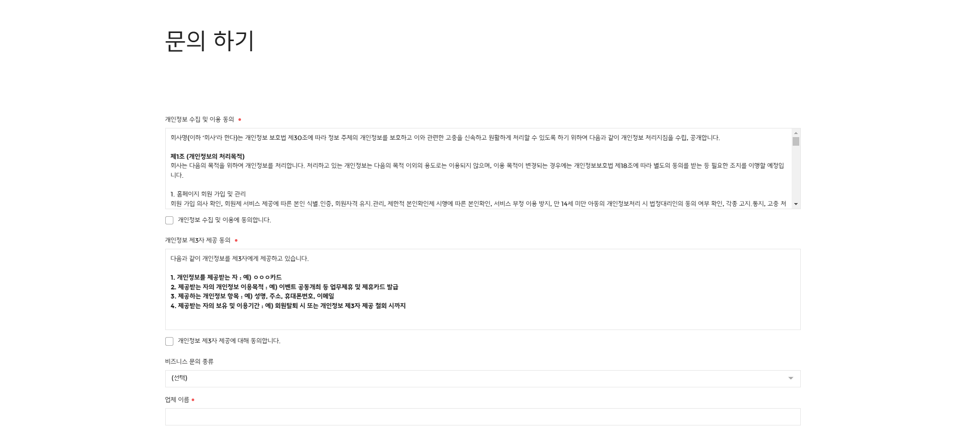 오래된 홈페이지를 최신 트렌드에 맞게 리뉴얼해드립니다.