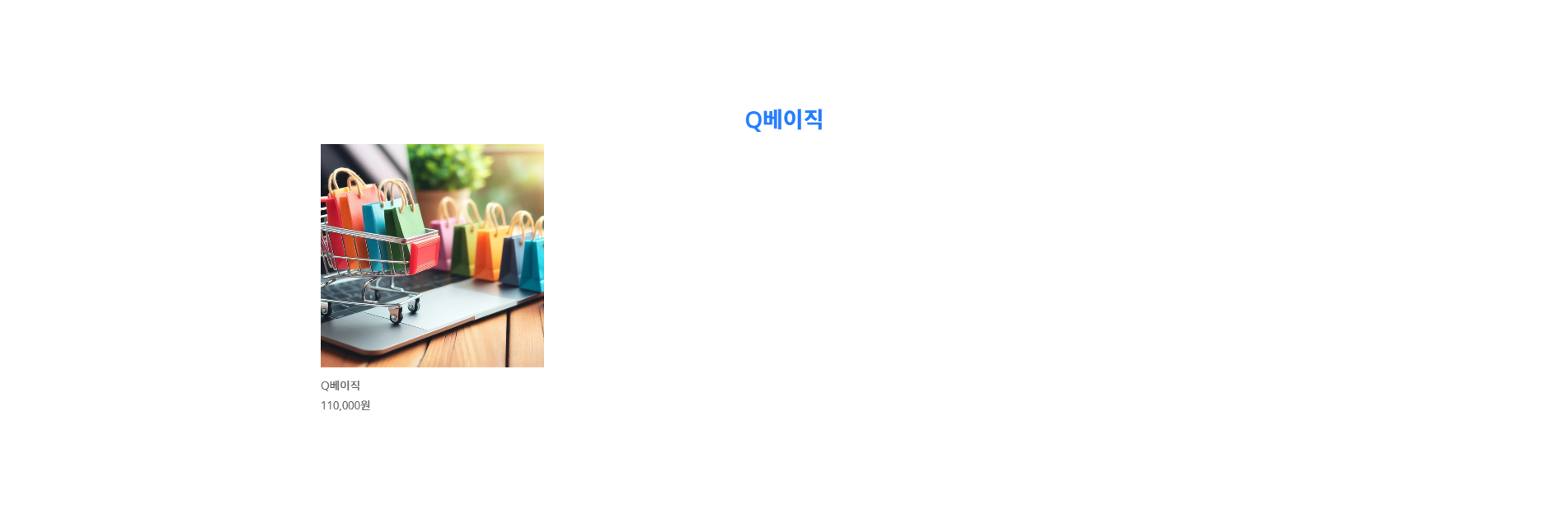 학회의 위상을 높이는 전문 홈페이지를 제작합니다.