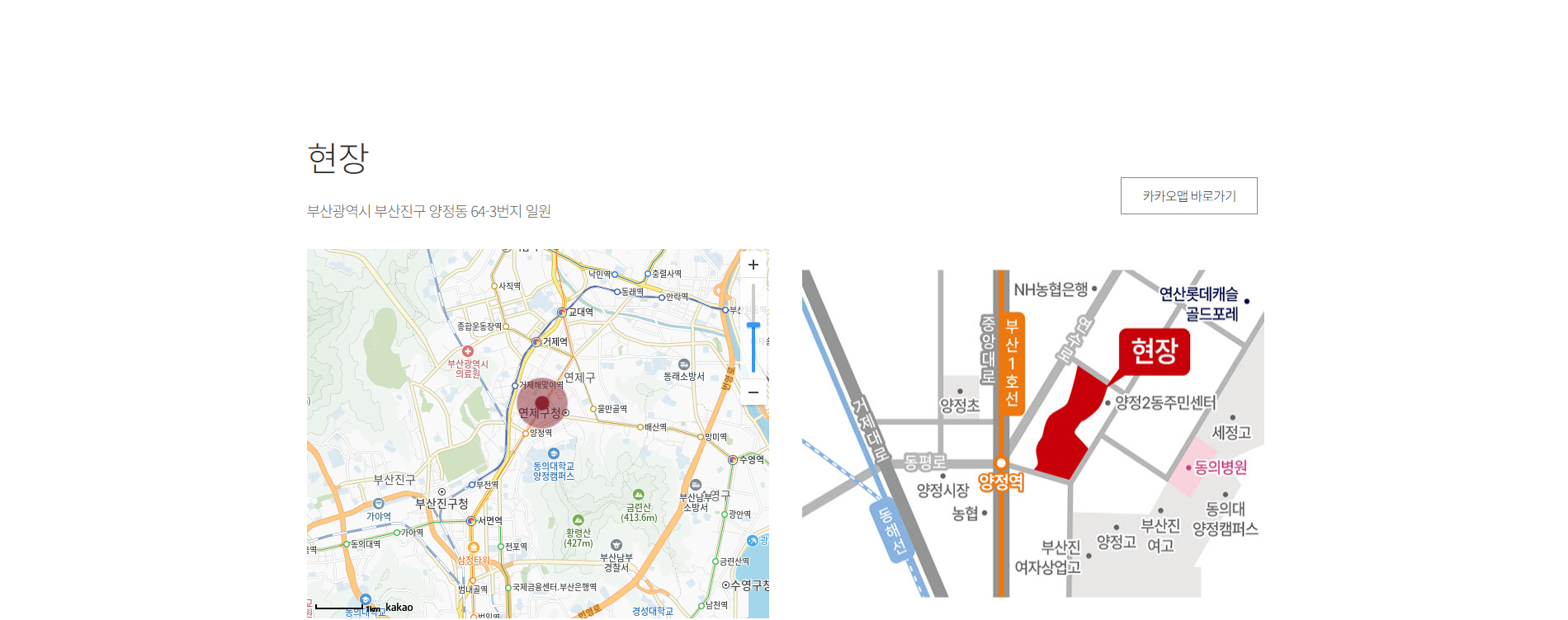 소상공인을 위한 가성비 높은 홈페이지 제작 솔루션을 제공합니다.