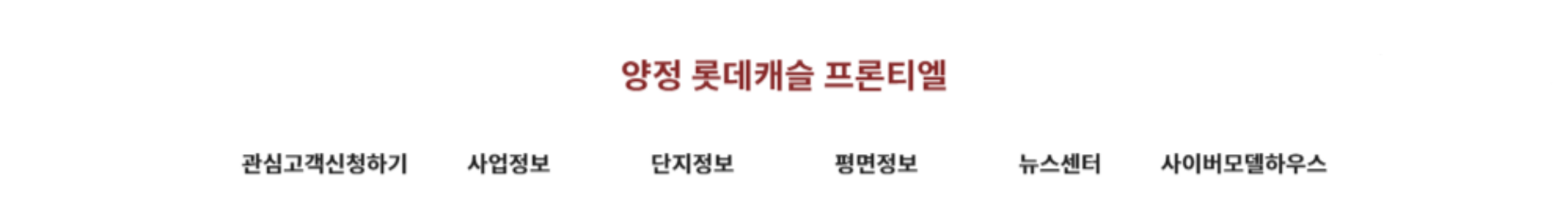 피부과 특성을 반영한 전문 홈페이지를 설계합니다.