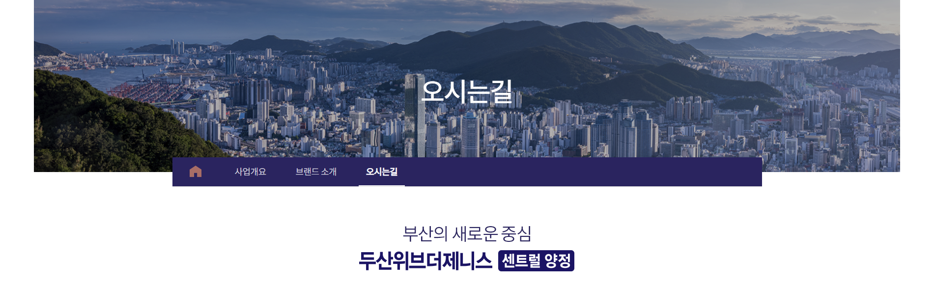 효율적인 채용 관리를 돕는 전문 채용 홈페이지를 구축합니다.