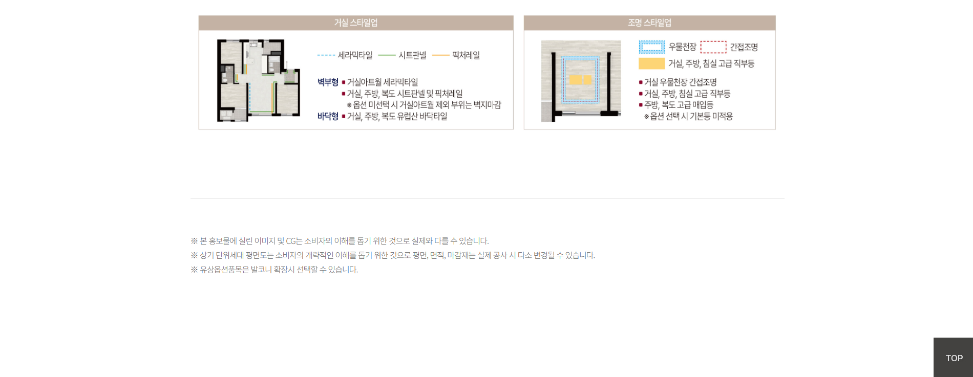 최신 트렌드와 기술을 반영한 웹사이트 제작을 추천합니다.