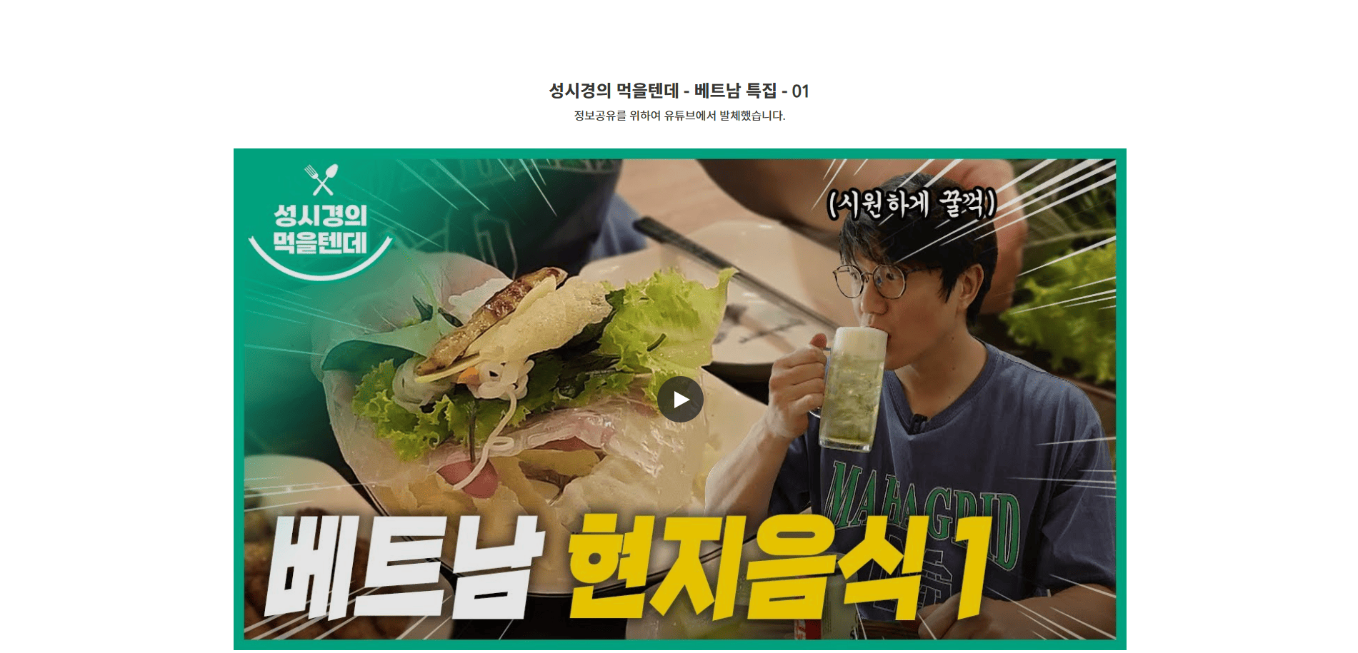 고객 구매 경험을 최우선으로 고려한 쇼핑몰을 제작합니다.