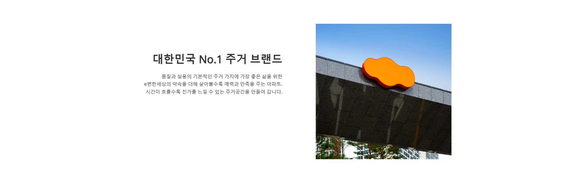 프랜차이즈 사업 확장을 위한 전문 홈페이지를 제작합니다.