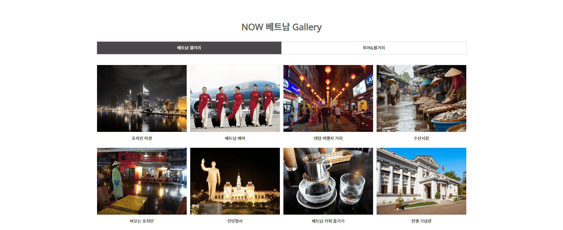 프로젝트 규모에 따른 맞춤형 웹사이트 제작비용을 안내합니다.