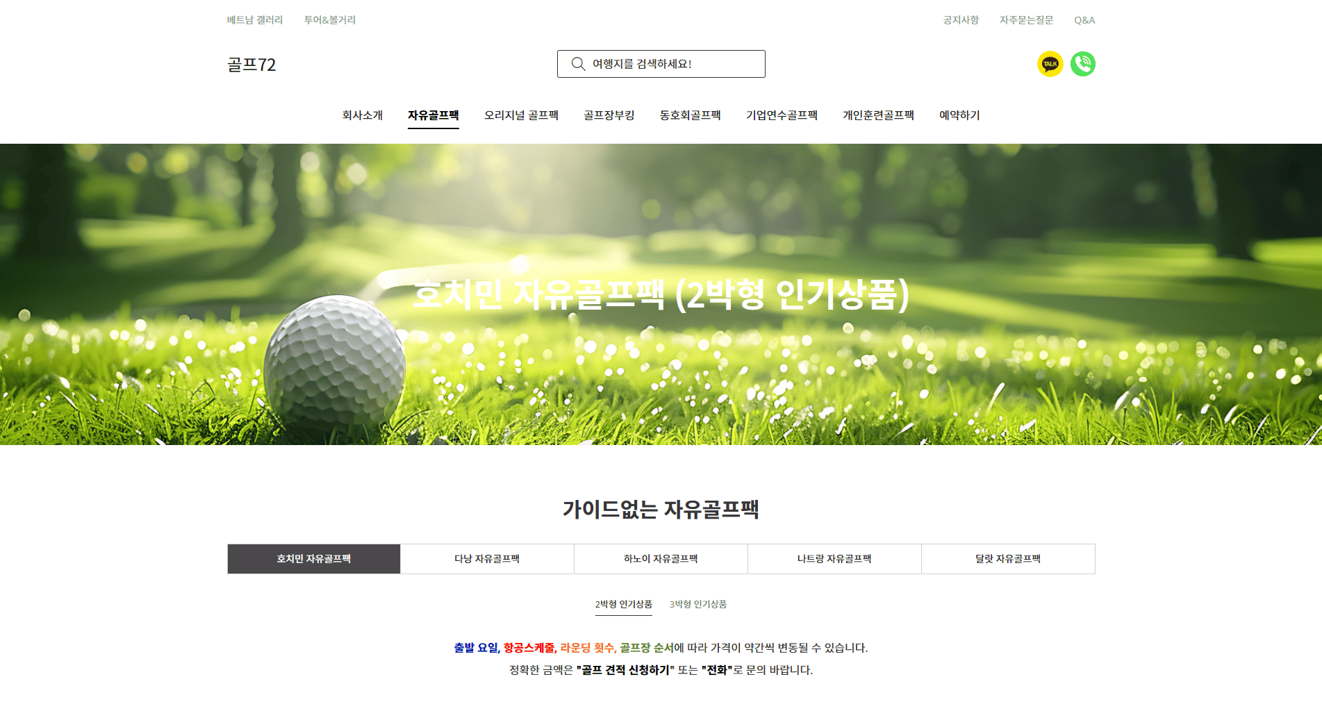 대규모 정보를 효율적으로 관리할 수 있는 포털사이트를 설계합니다.