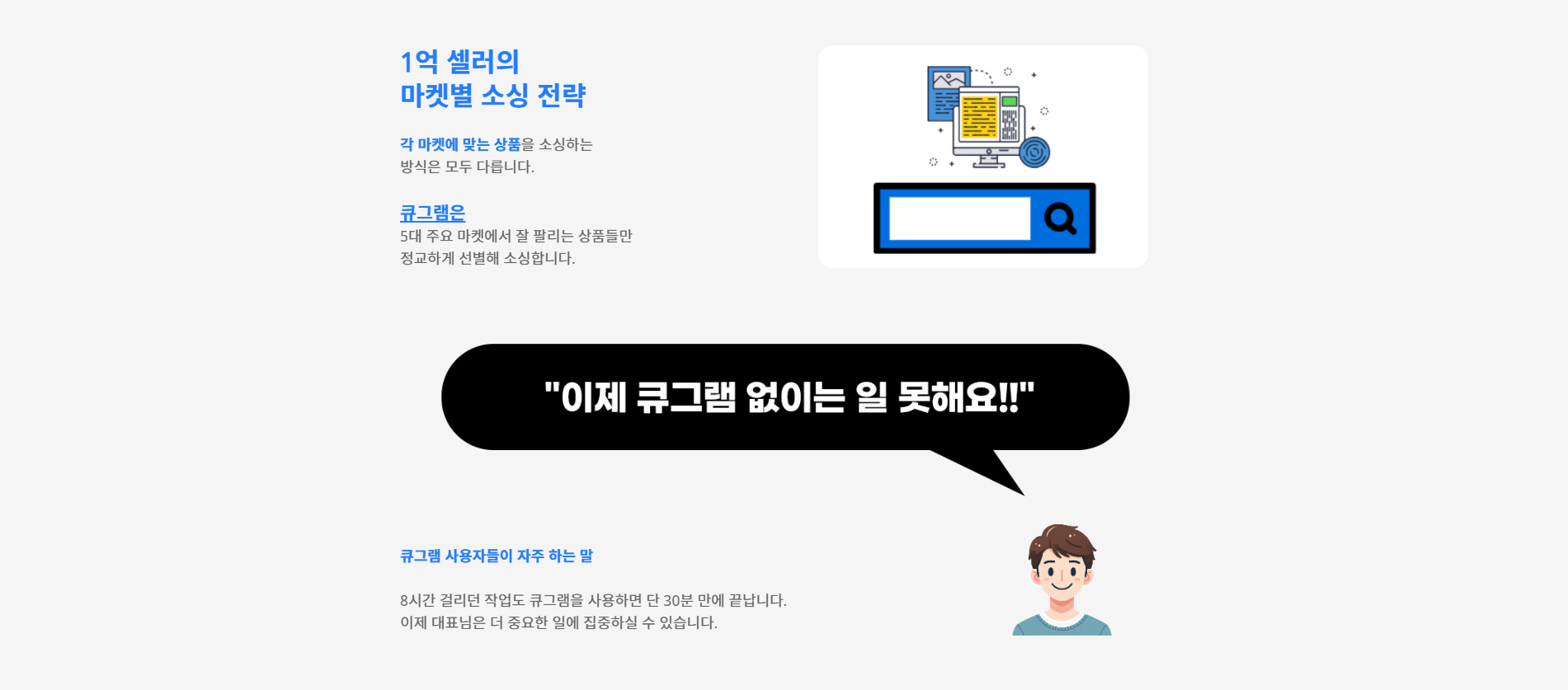 디자인과 개발을 아우르는 통합 웹 제작 서비스를 지원합니다.