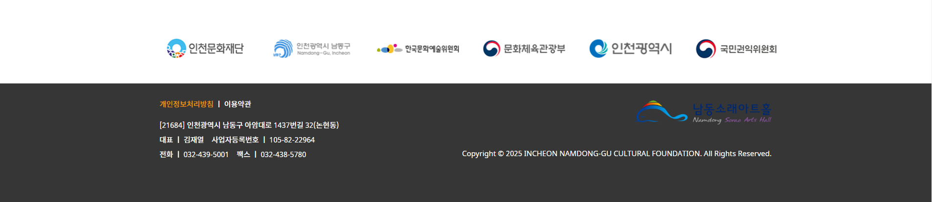 제품이나 서비스 홍보에 최적화된 랜딩페이지를 제작합니다.