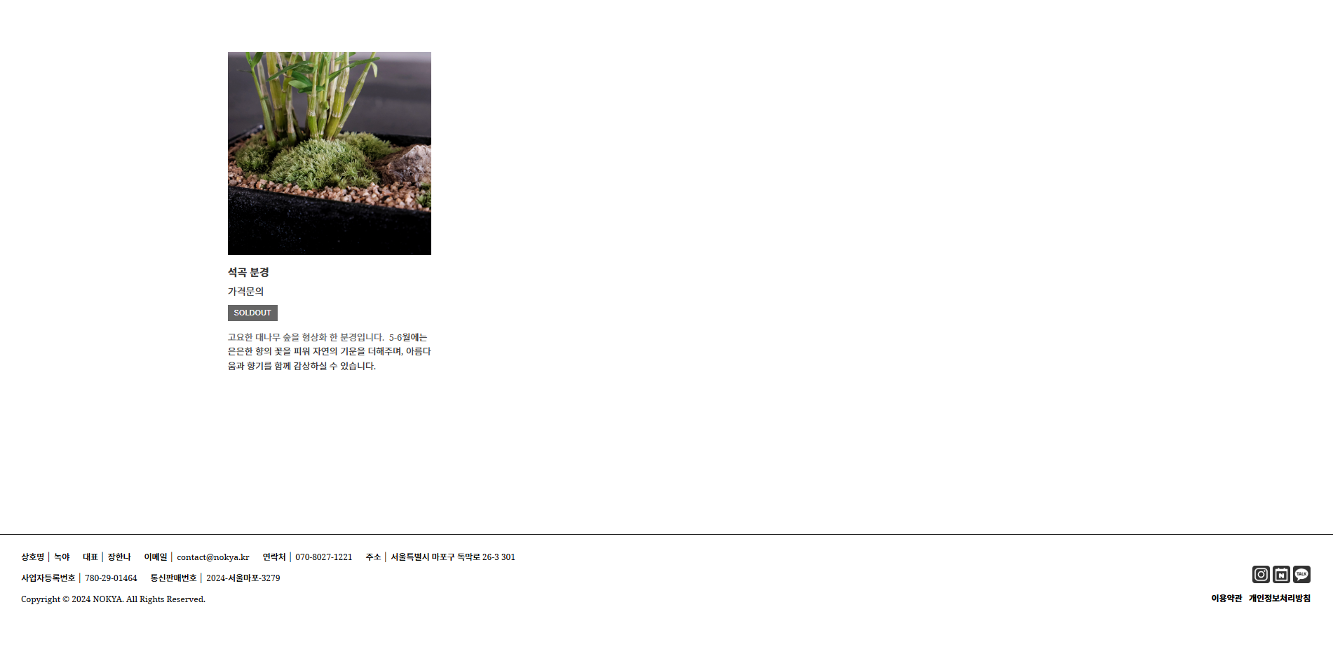 간편하게 완성할 수 있는 스마트한 웹사이트 빌더를 소개합니다.