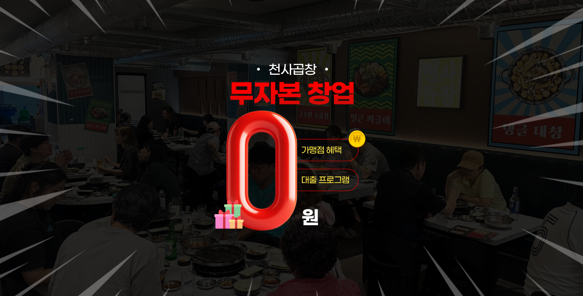 교육 콘텐츠에 최적화된 강의 사이트 제작 서비스를 제공합니다.