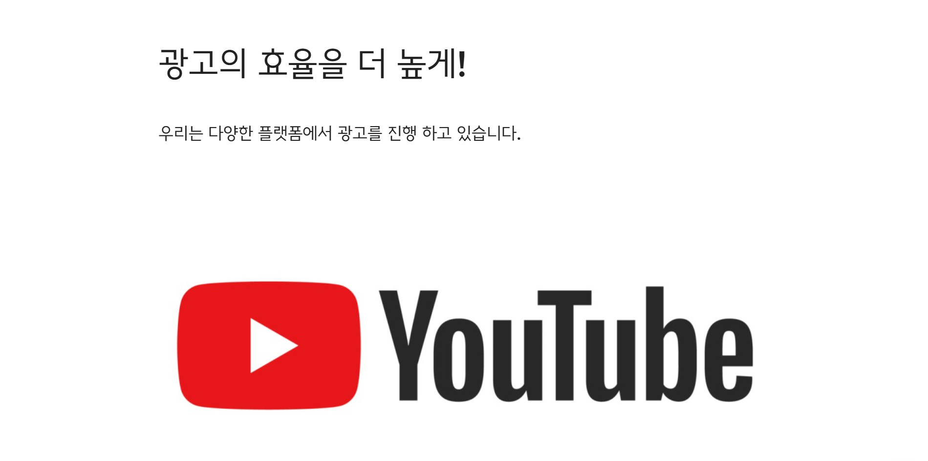 바이오 산업 특성에 맞춘 신뢰성 높은 홈페이지를 제작합니다.