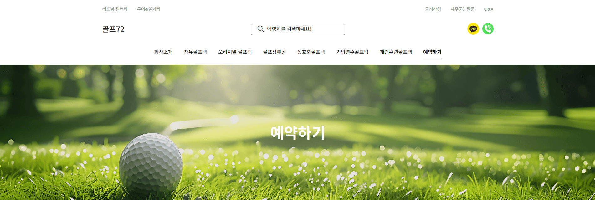 브랜드 경쟁력을 높이는 차별화된 디자인 에이전시입니다.