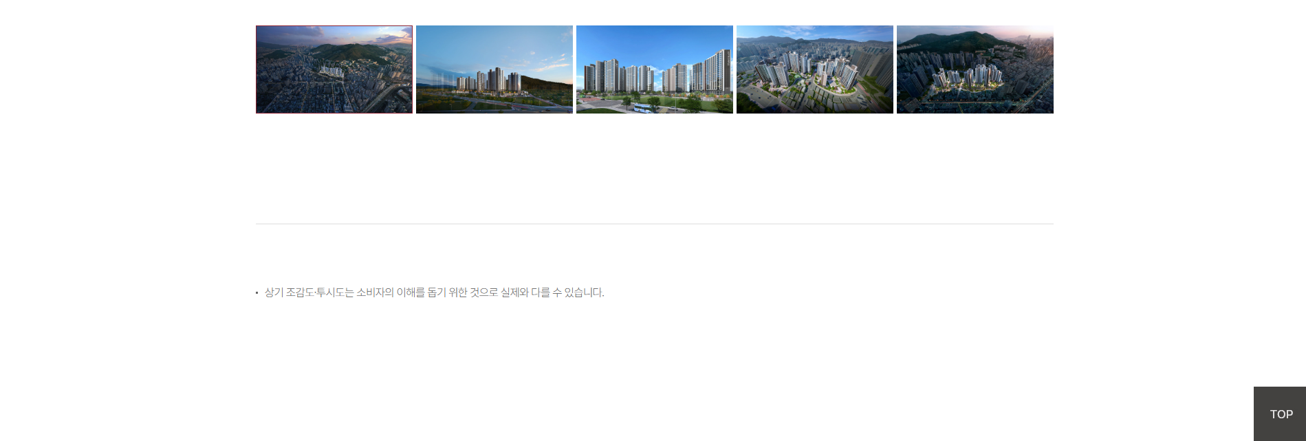 공공기관 맞춤 홈페이지 제작으로 신뢰를 구축합니다.