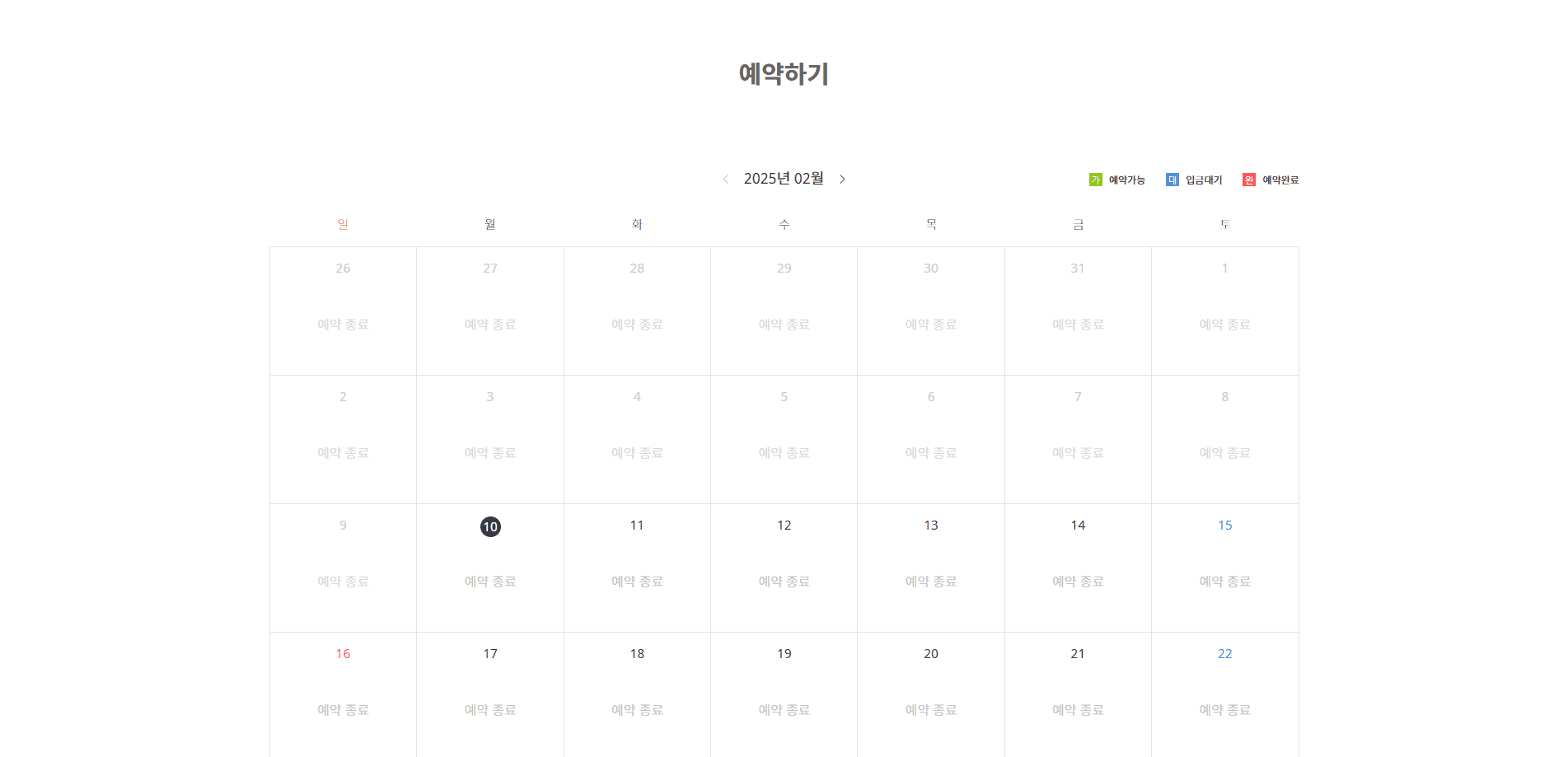 기업 전용 고급 홈페이지 제작 전문업체를 소개합니다.