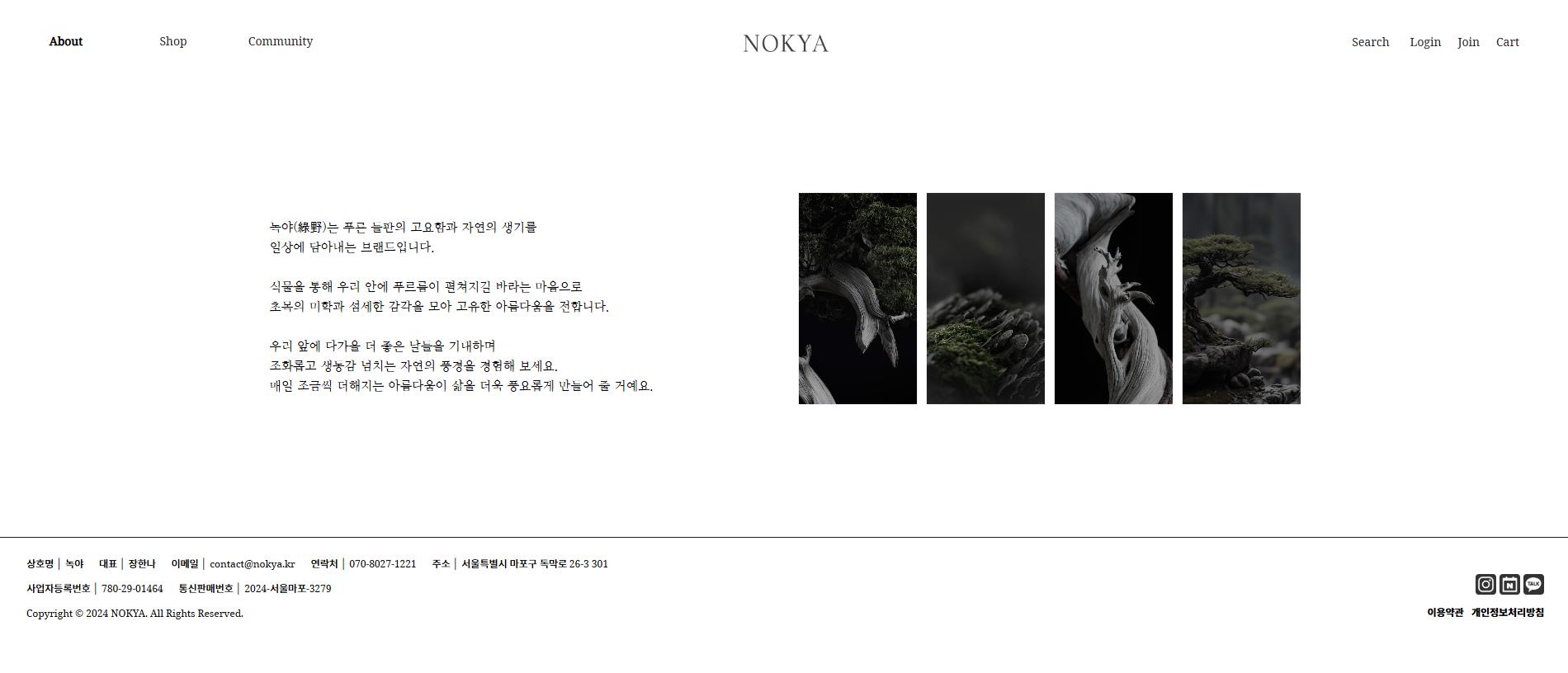 최신 트렌드를 반영한 감각적인 웹페이지 디자인을 지원합니다.