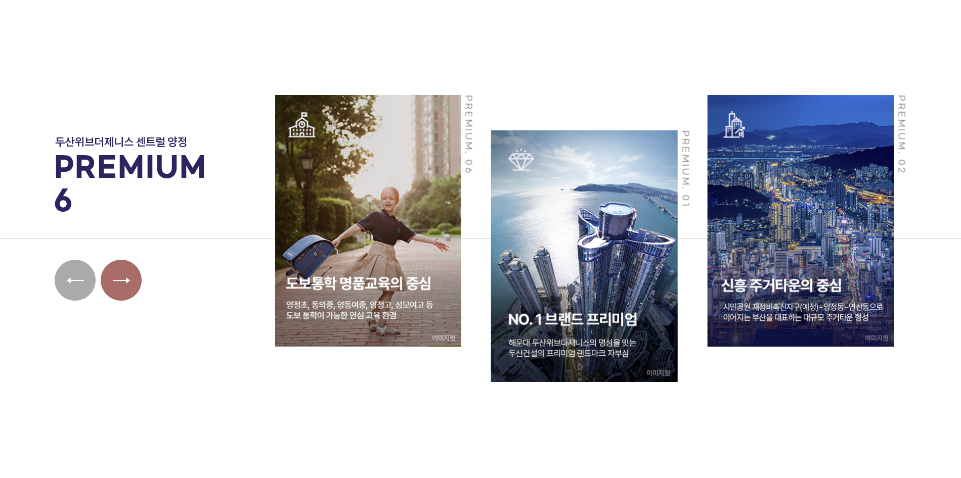 온라인 교육에 최적화된 강의 사이트를 체계적으로 구축합니다.