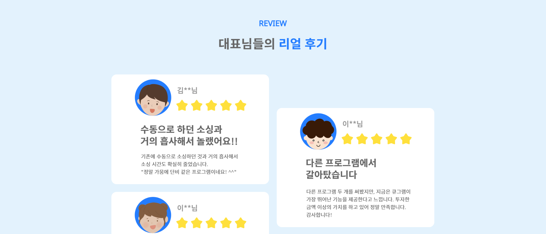 광주 지역 기업에 최적화된 홈페이지를 제작합니다.