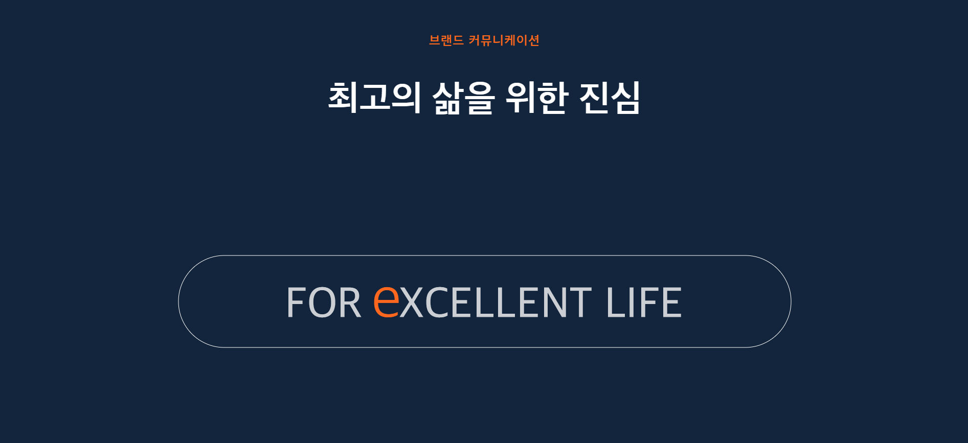 감각적이고 사용자 중심적인 웹사이트 디자인을 구현합니다.