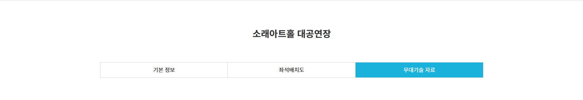 화면 크기에 상관없이 최적화된 반응형 홈페이지를 만듭니다.