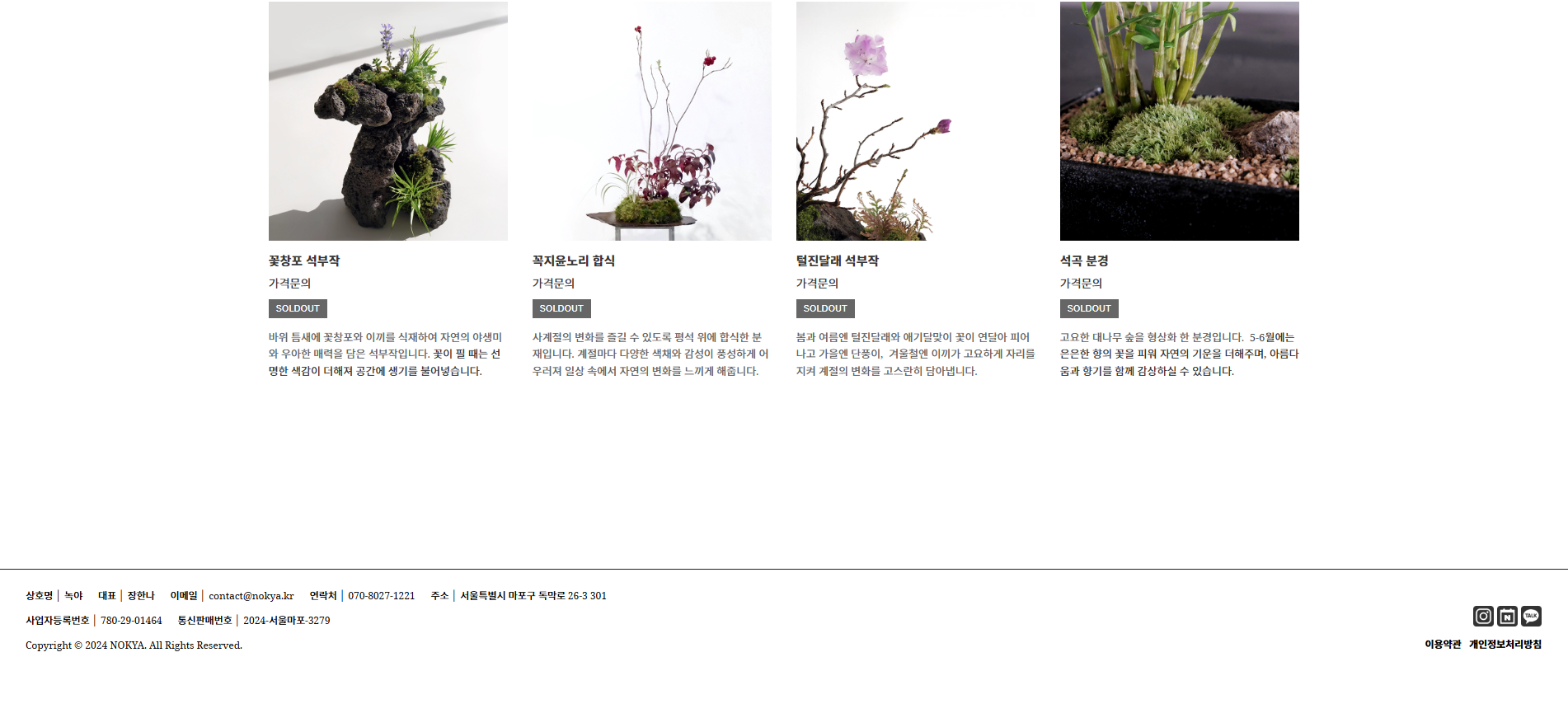 피부과 전문성을 강조한 고급 홈페이지를 제작합니다.