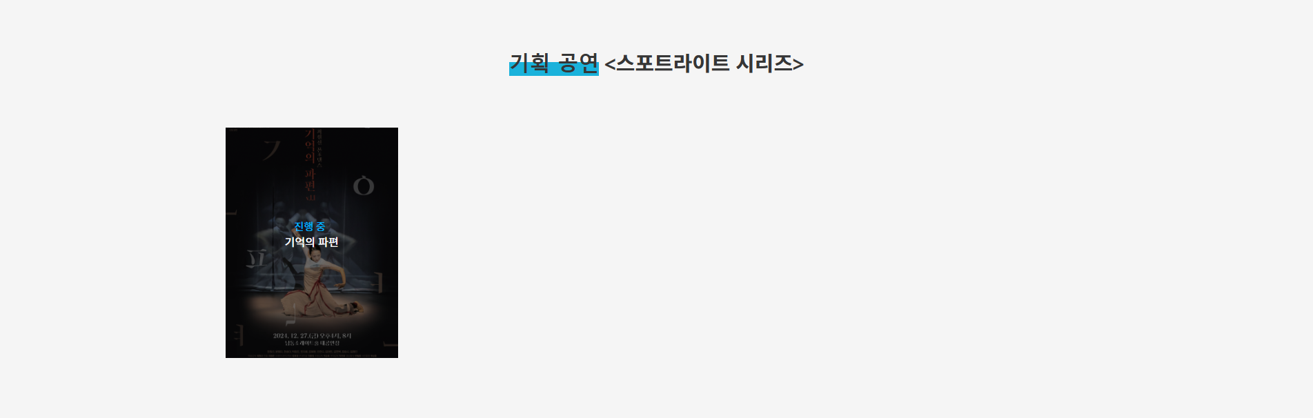 최적의 사용자 경험을 고려한 사이트를 기획합니다.