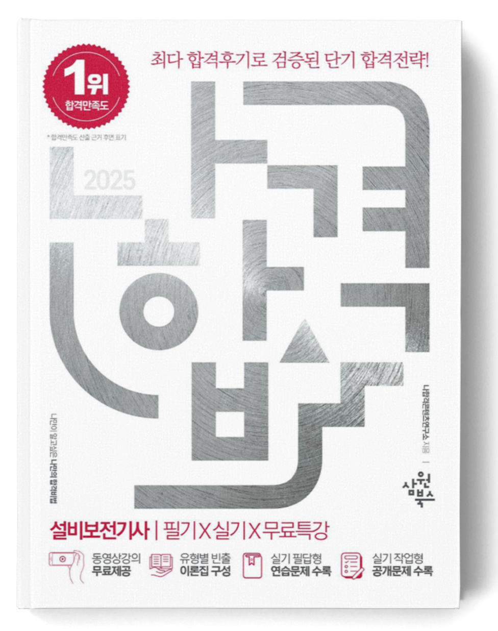 준비중