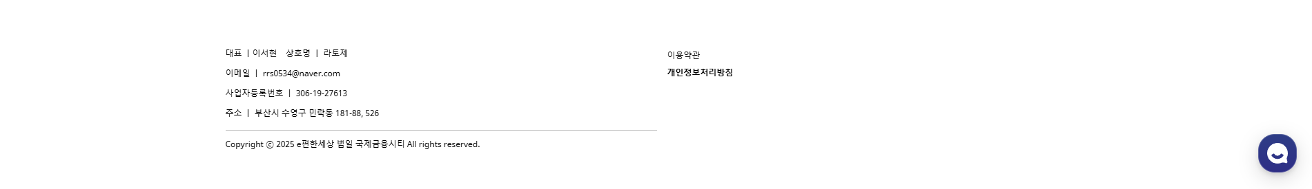 학원의 차별성을 강조하는 전문 학원 홈페이지를 기획합니다.