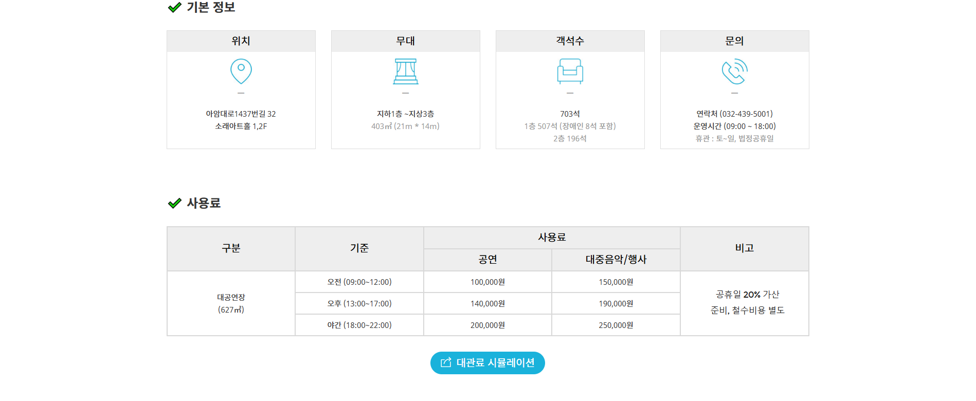 독립몰 구축을 통한 브랜드 강화 전략을 제공합니다.