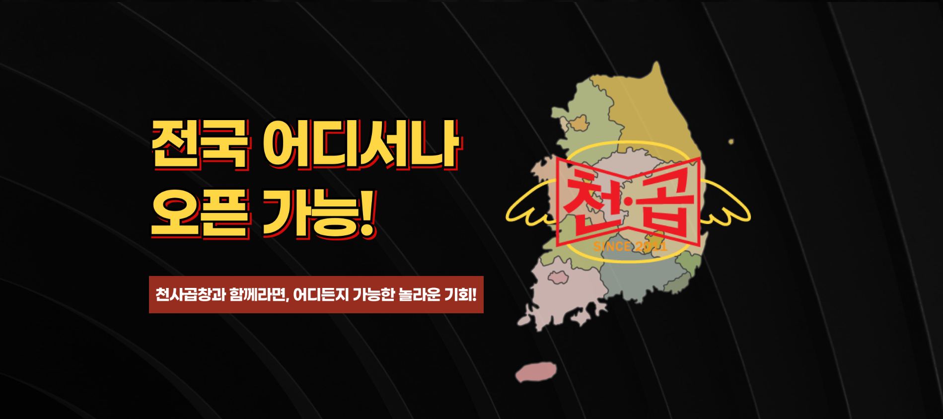 합리적인 가격으로 고품질 저렴한 홈페이지 제작을 제공합니다.