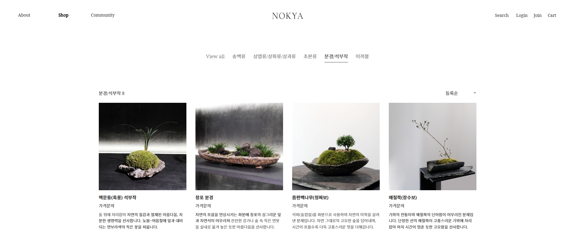 안산 지역 기업에 특화된 홈페이지 제작을 지원합니다.