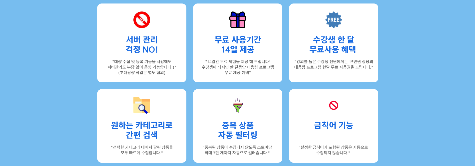 청주 지역 특성에 맞춘 고급 홈페이지 제작 서비스를 제공합니다.