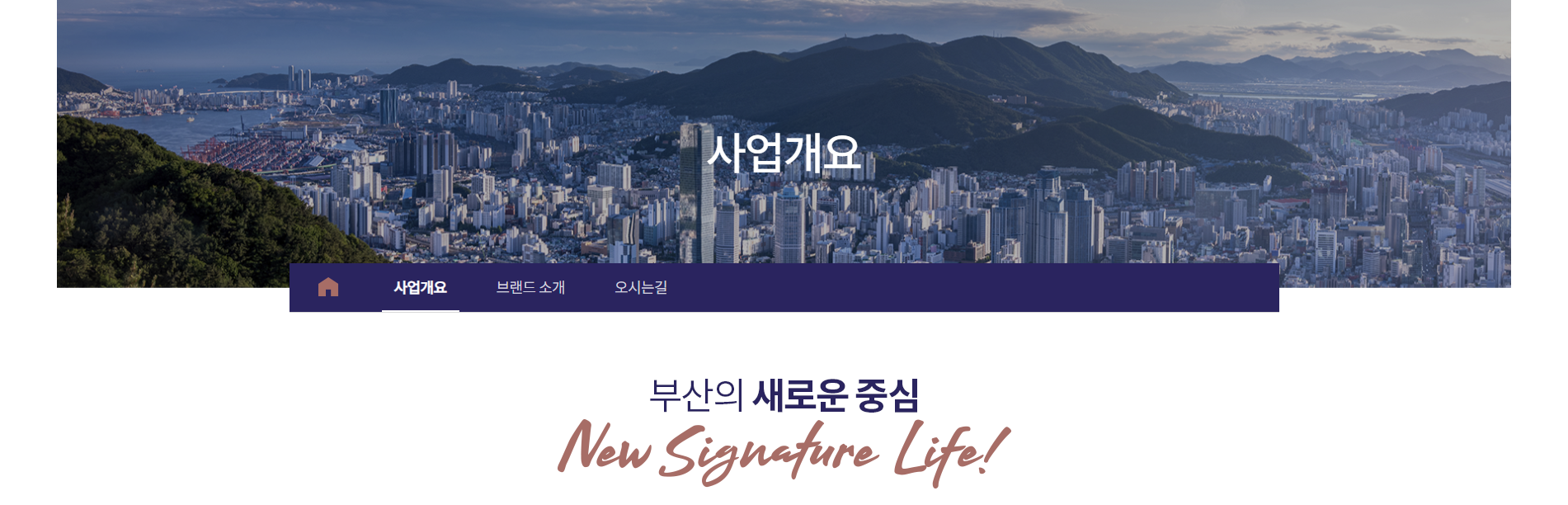 치과 특성에 최적화된 신뢰도 높은 홈페이지를 제작합니다.