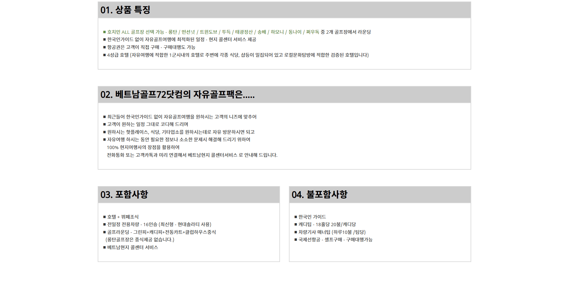 브랜드 스토리를 효과적으로 전달하는 웹페이지를 설계합니다.