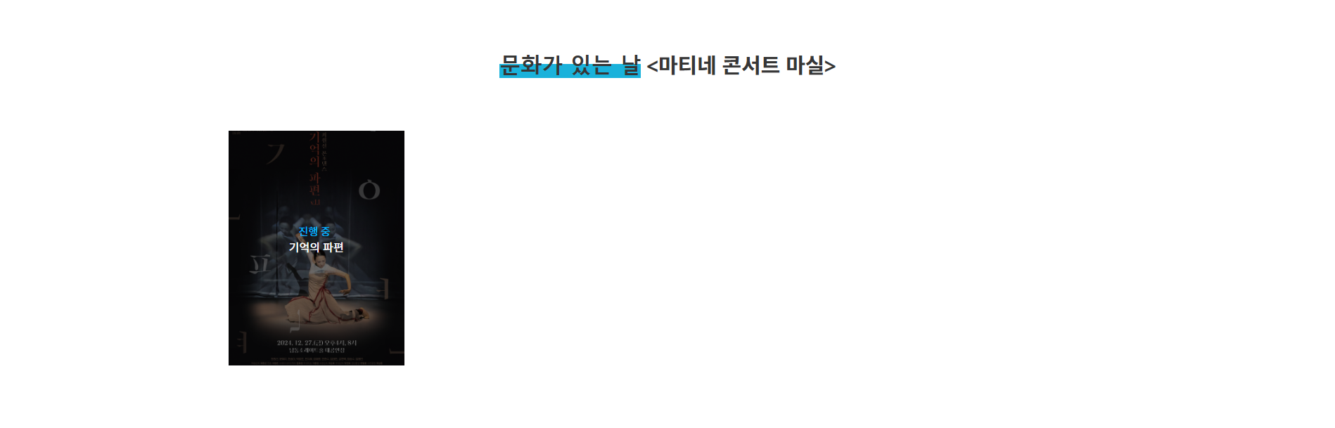 감성을 자극하는 펜션 전용 홈페이지를 제작합니다.