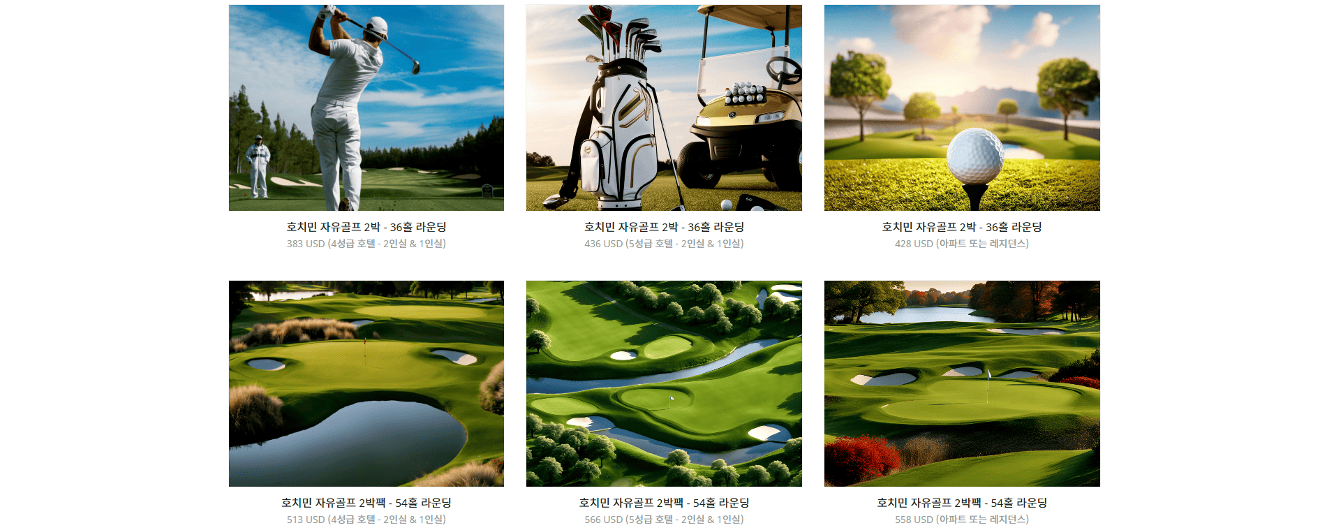 브랜드 아이덴티티를 강화하는 자사몰을 구축합니다.